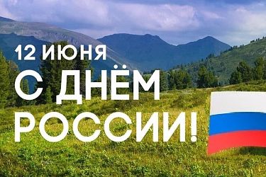 Russia’s Day! 