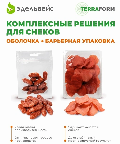 Без названия (8).png