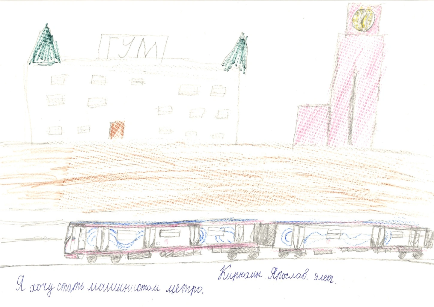 Кирюхин Ярослав, 9 лет, Московская обл..jpg Кирюхин Ярослав, 9 лет, Московская обл..jpg