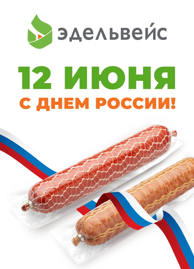 открытка_12 июн_2.jpg
