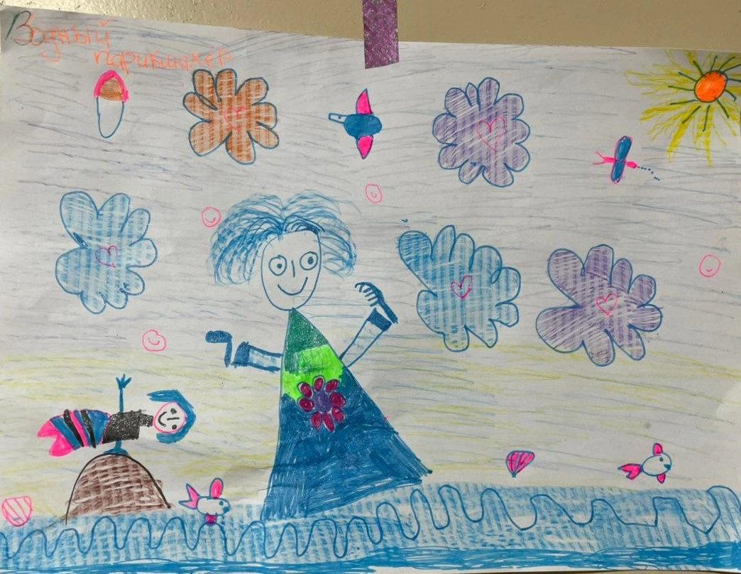 Сергунина Анастасия, 5 лет, г. Тверь, Водный парикмахер.jpeg Сергунина Анастасия, 5 лет, г. Тверь, Водный парикмахер.jpeg