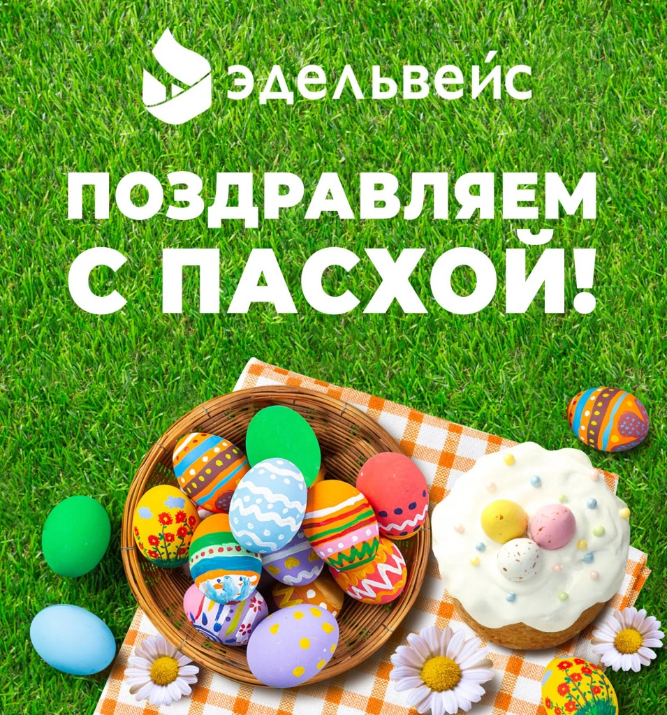А1_открытка_3.jpg А1_открытка_3.jpg