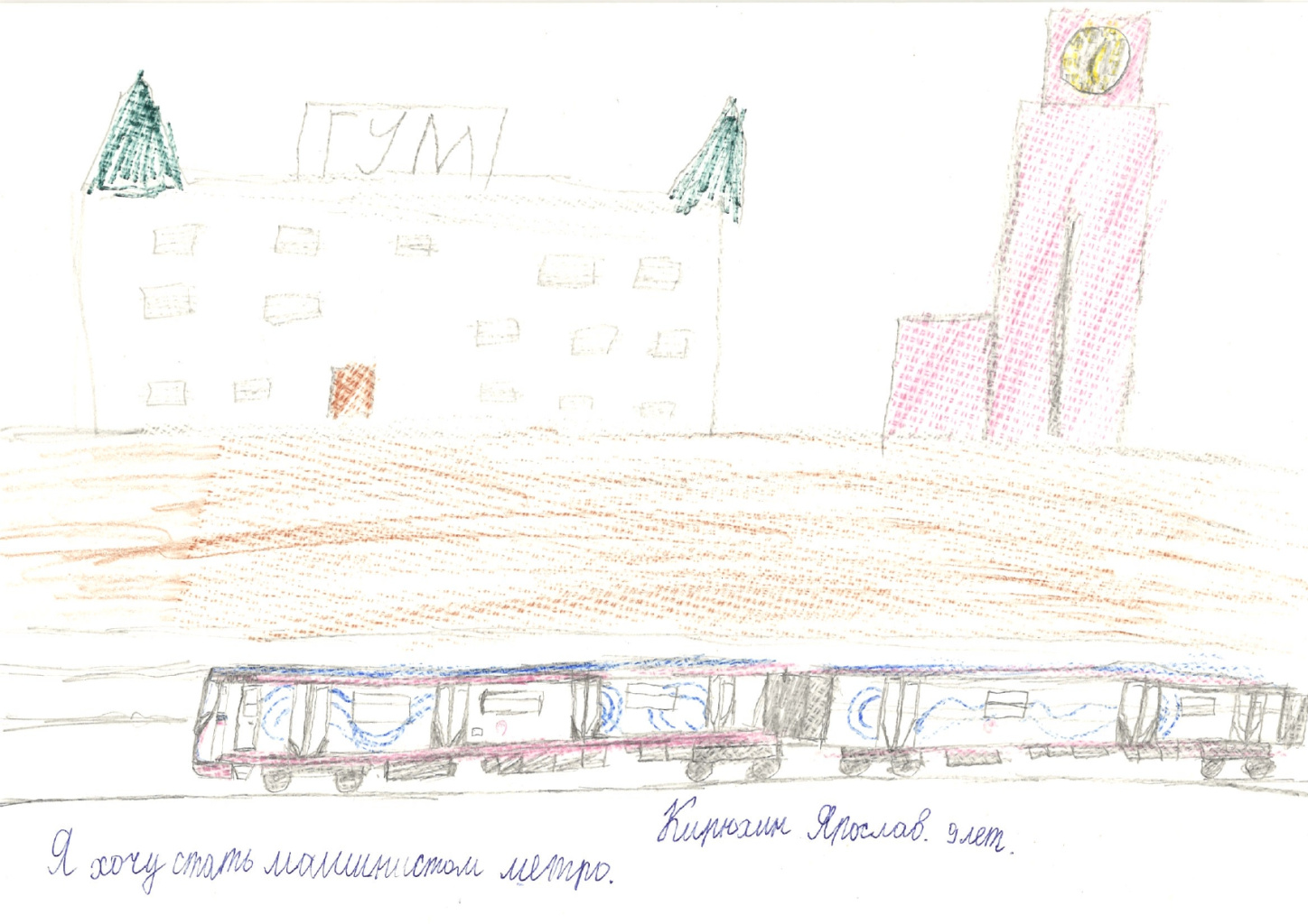 Кирюхин Ярослав, 9 лет, Московская обл..jpg