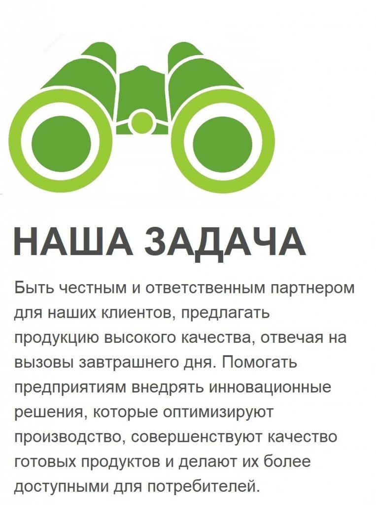Mission 1 — копия.jpg Mission 1 — копия.jpg
